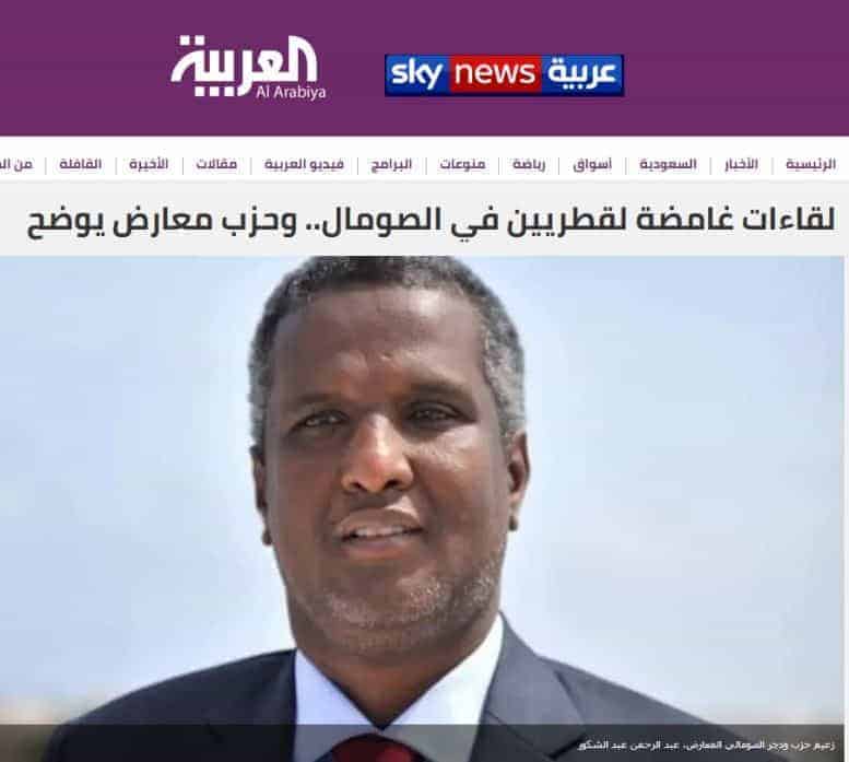 C/raxman C/Shakur oo noqday Siyaasi Qeyb ka ah Dagaalka Warbaahinta ee Imaaraadka & Sacuudiga ku hayaan dalka Qatar